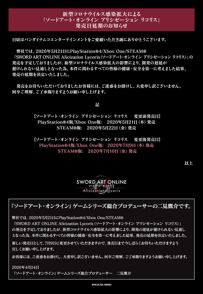 SAO_1