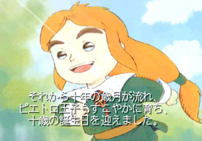ポポロクロイス