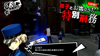 特別刑務