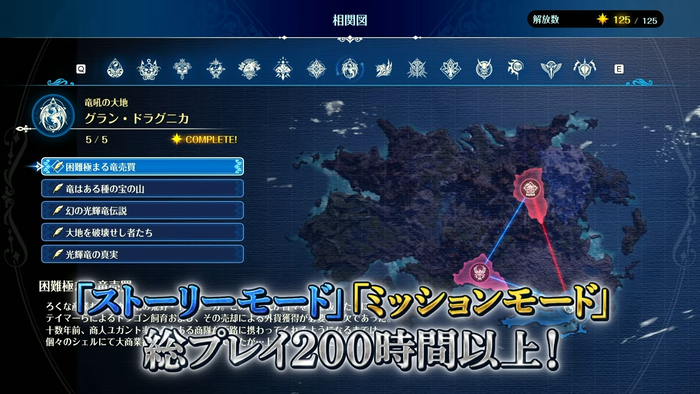 「ブリガンダイン アビス」2ndトレーラー7