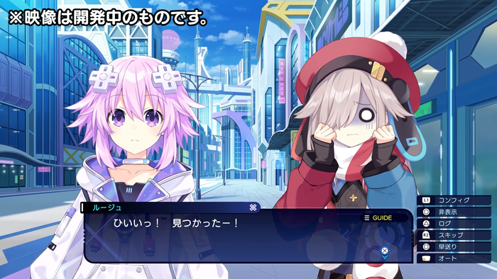 超新時空ゲイム ネプテューヌ∞ 1