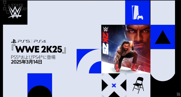 WWE 2K25 - The Island