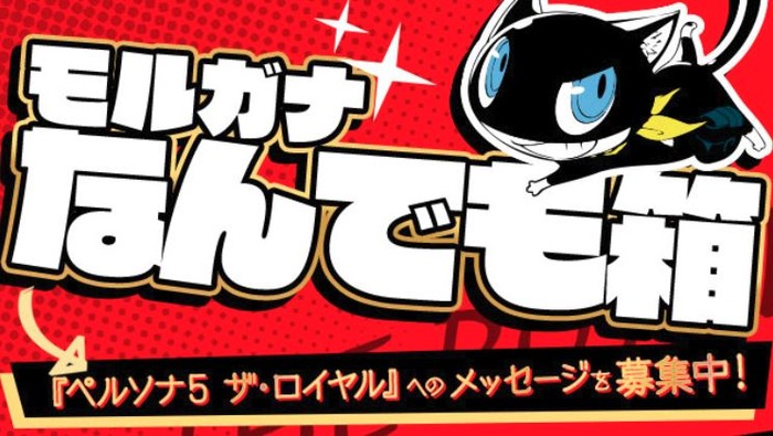 P5R