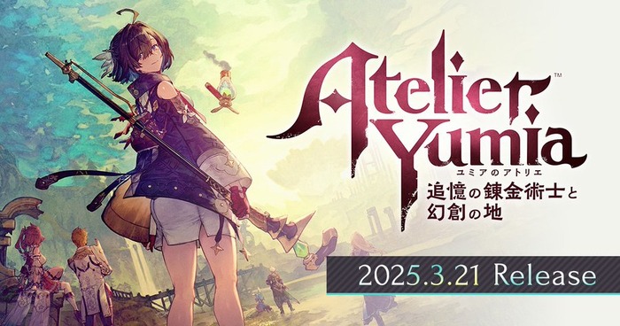 2025/3/21発売予定「ユミアのアトリエ」関連、年末年始キャンペーン、グッズ情報などまとめ。KTアプリでは[コエテク]クリエイター24名の年末年始ご挨拶も公開