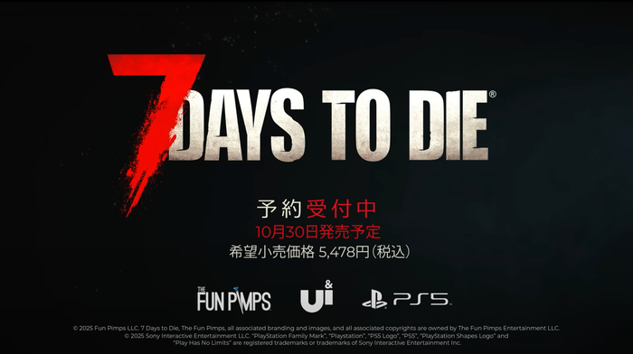 終末世界で生き残れ!サバイバルサンドボックスRPG『7 DAYS TO DIE コンソールエディション』パッケージ版が10/30に発売、PSStoreではセール中