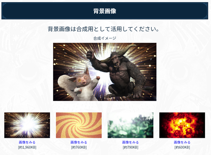 MHW_4