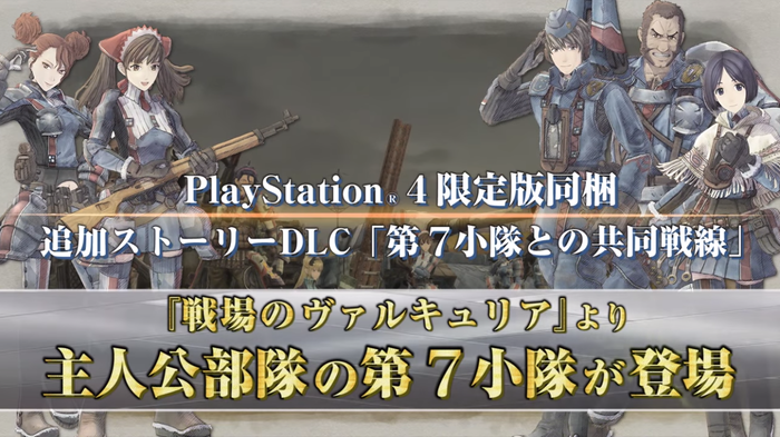 戦場のヴァルキュリア４(6)