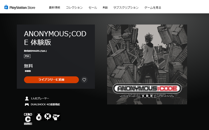 アノニマスコード_TOP