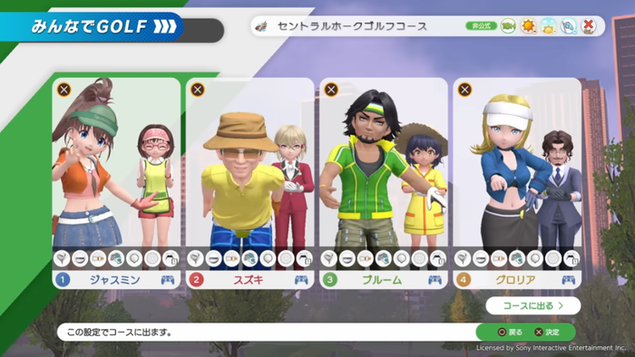 みんなのゴルフ WORLD