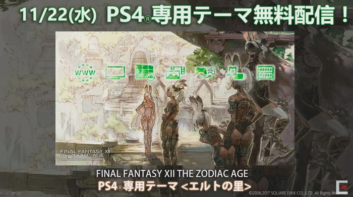 テーマ