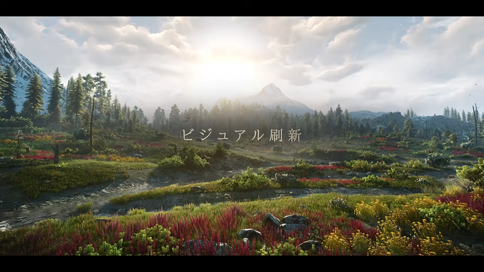 『ウィッチャー3 ワイルドハント』リマスター ビジュアル刷新