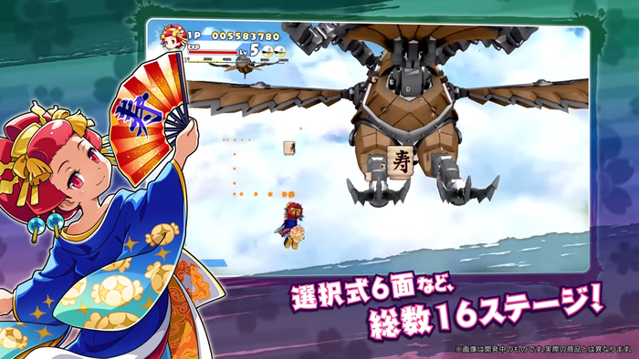 『コットン ロックウィズユー』6