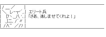 スパロボ