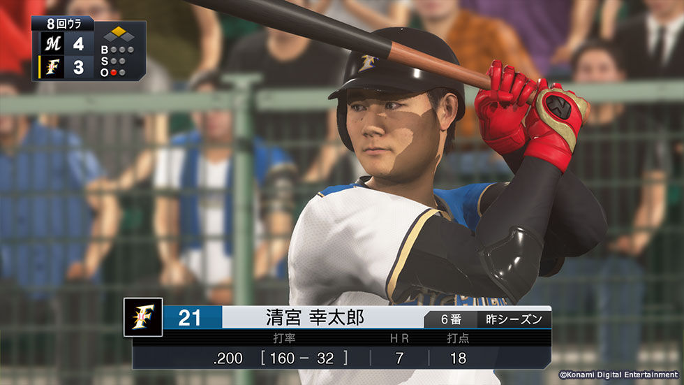 プロスピ Ps4 ダウンロード プロスピ Ps4 ダウンロード