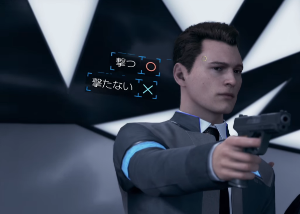 デトロイト