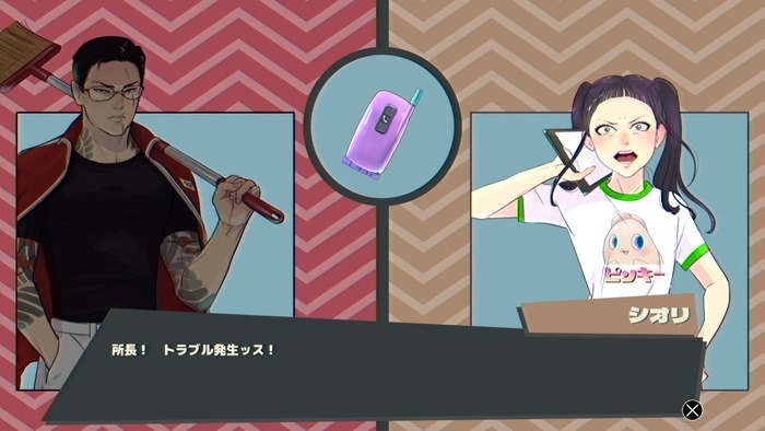 プロミス・マスコット・エージェンシー