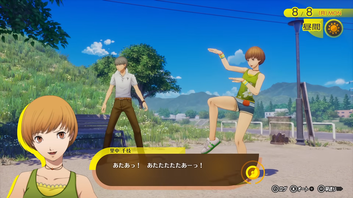 『ペルソナ4 リバイバル』里中千枝 スクリーンショット2