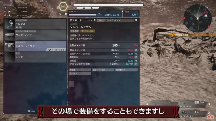 DAEMON X MACHINA TITANIC SCION  デモンエクスマキナ タイタニックサイオン