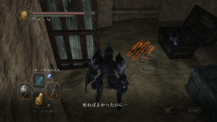 ダークソウル_7