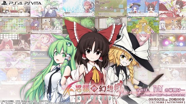 東方