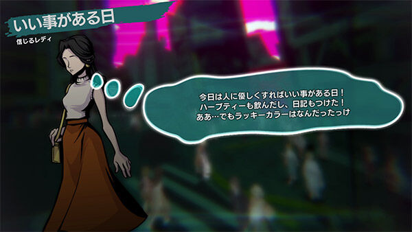 新すばせか_スキャン2