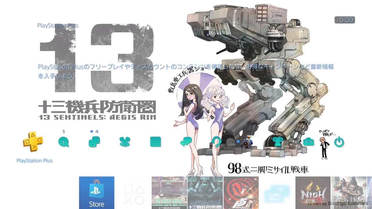 『十三機兵防衛圏』評価感想まとめ 謎が謎を呼ぶ物語で面白い、キャラは個性豊かで戦闘はリモプでも遊べるのが魅力的、「体験版」引き継ぎ方法やTwitterの感想も！｜PS5速報！