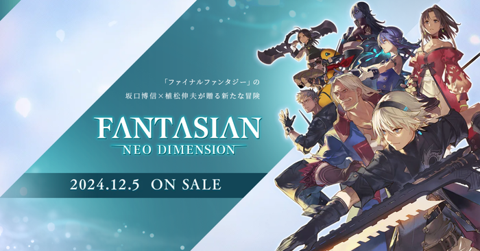 FANTASIAN Neo Dimension
