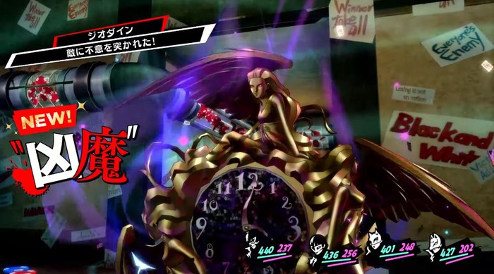 P5R_5