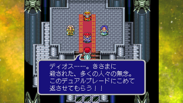 エストポリス伝記 I＆II　画像4