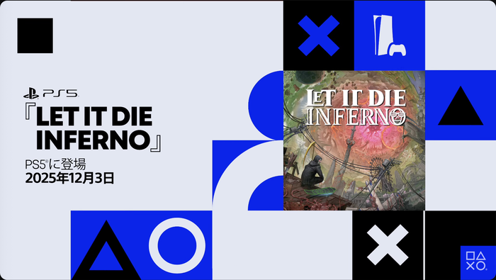 Let it Die: Inferno