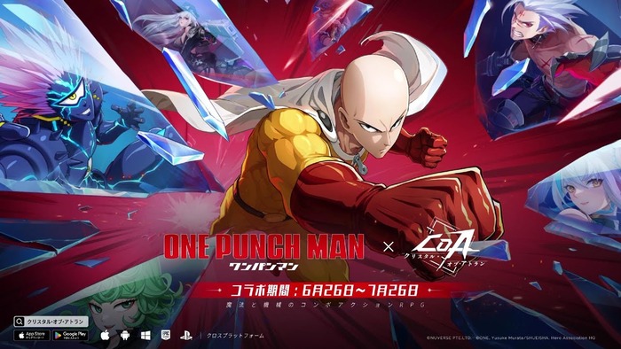 「ワンパンマン」×『クリスタル・オブ・アトラン』コラボが開幕！サイタマがアトランに登場