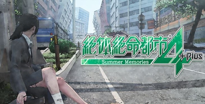 絶体絶命