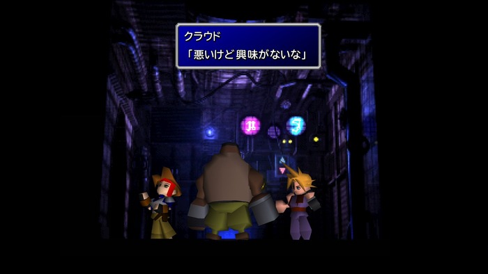 FF7
