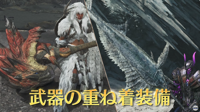 重ね着装備