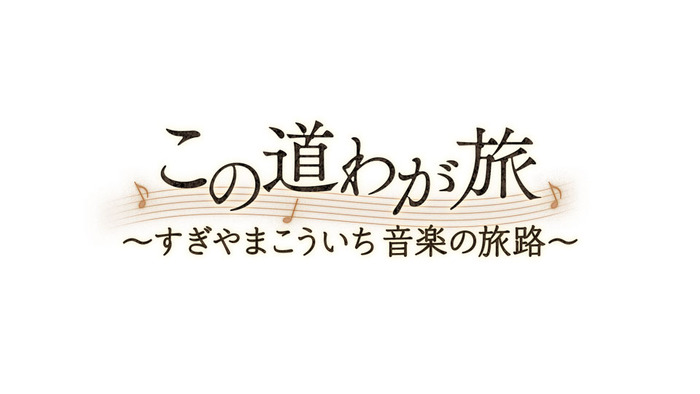 ドラゴンクエスト_TOP