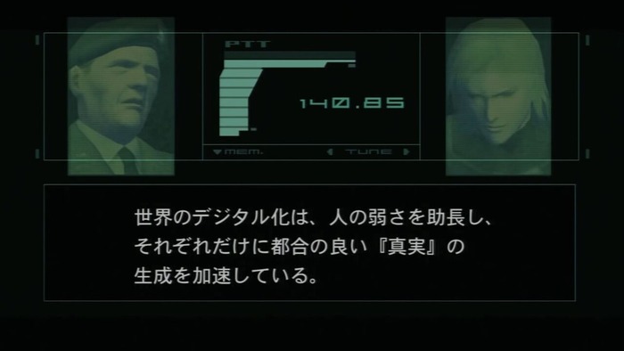 MGS2
