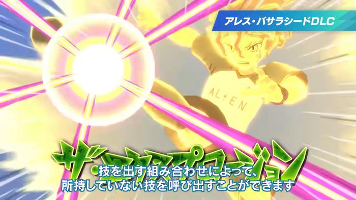 イナズマイレブン 英雄たちのヴィクトリーロード_img6