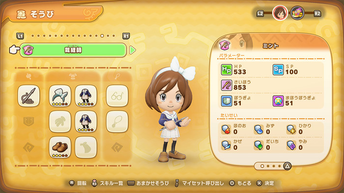 新しいアイテムの追加