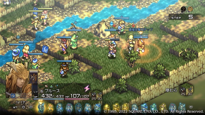 タクティクスオウガリボーン_1