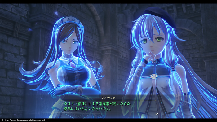 界の軌跡_やりこみ要素7