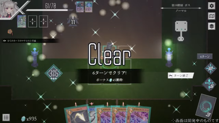 ダンジョンアーティファクト 5
