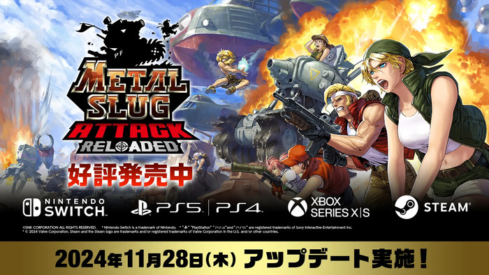 『METAL SLUG ATTACK RELOADED』無料アップデート情報が公開！