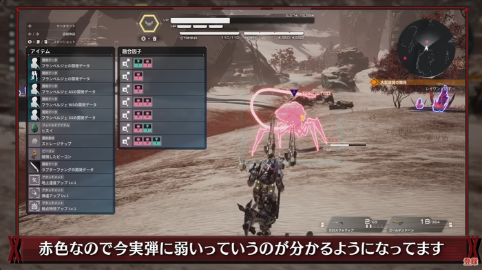 DAEMON X MACHINA TITANIC SCION  デモンエクスマキナ タイタニックサイオン