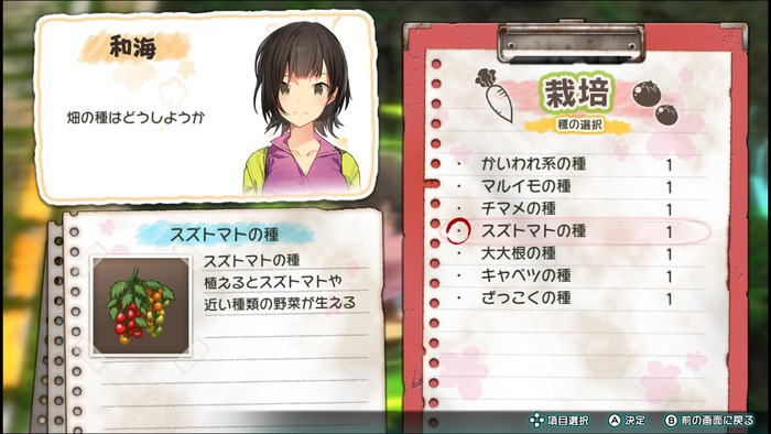 じんるいのみなさまへ_27