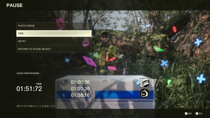 METAL GEAR SOLID Δ_ SNAKE EATER