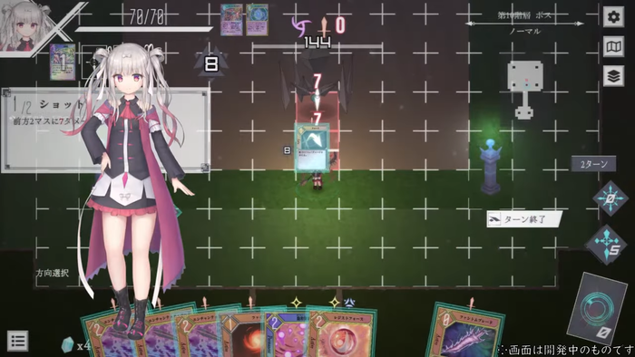 ダンジョンアーティファクト 2