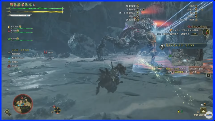 オメガミクロス