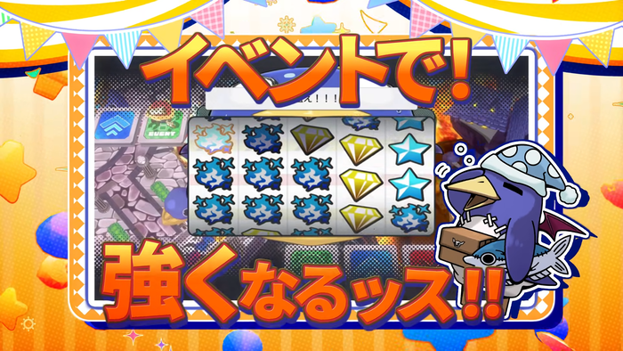 『みんなでポイっと！プリニーすごろく』プロモーションムービー　スクリーンショット1