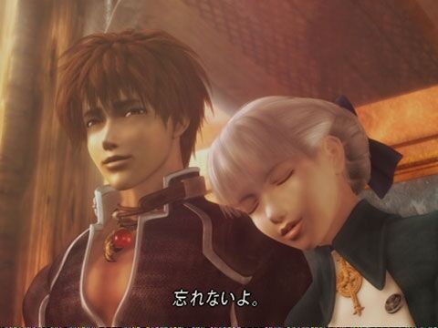 シャドウハーツ2