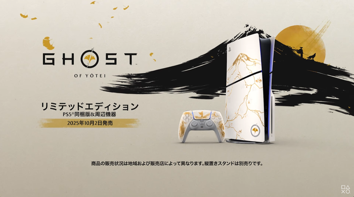 スクリーンショット 2025-08-28 045812